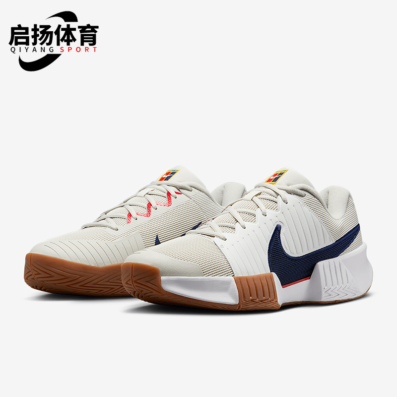 Nike/耐克正品GP Challenge Pro男士缓震网球鞋FB3145-002