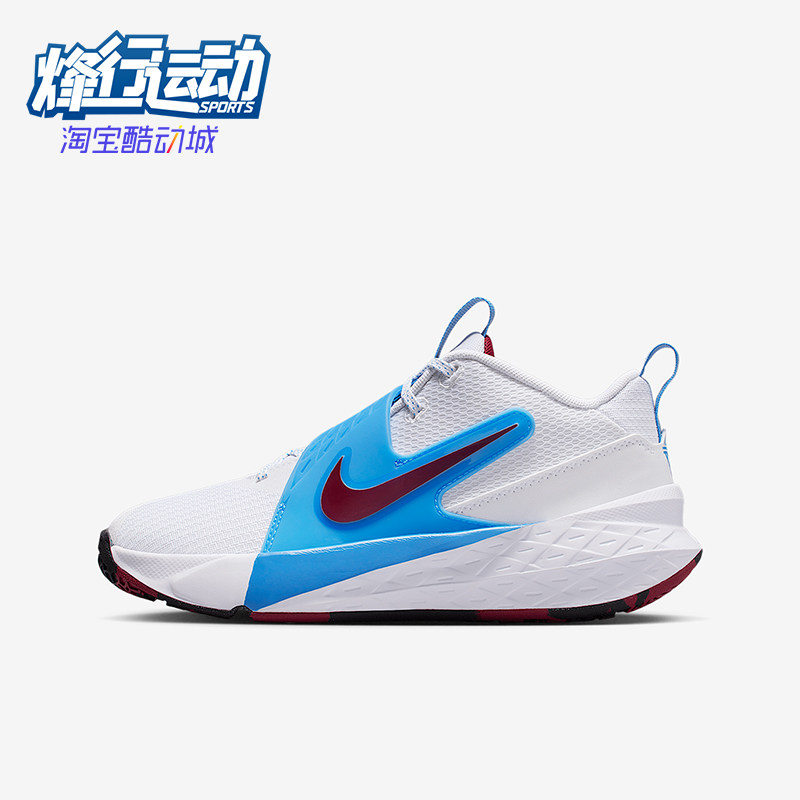 Nike/耐克正品2025 GS女子大童经典耐磨网眼透气篮球鞋HF6279-102,童鞋/婴儿鞋/亲子鞋,运动鞋,淘宝优惠券,粉丝福利购,淘宝优惠卷
