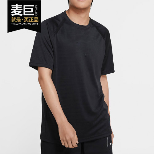 Nike/耐克正品NSW TECH PACK 新款男子短袖T恤新款夏季CU3765