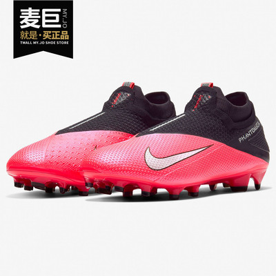 nike耐克正品新款男子低帮足球鞋