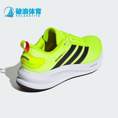 Adidas/阿迪达斯正品SUPERNOVA EASE 2男士回弹缓震跑步鞋JQ1819