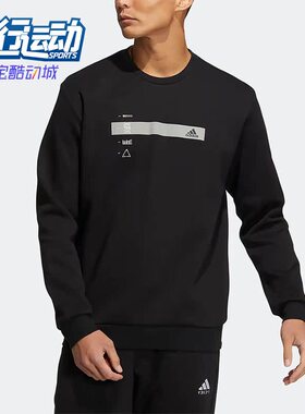 Adidas/阿迪达斯正品TH GFX CREW男子 运动卫衣耐磨套头衫 HN9019