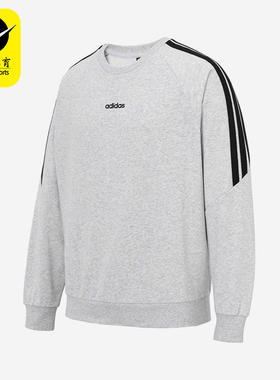 Adidas/阿迪达斯正品2025男士舒适时尚经典条纹运动卫衣KA2564