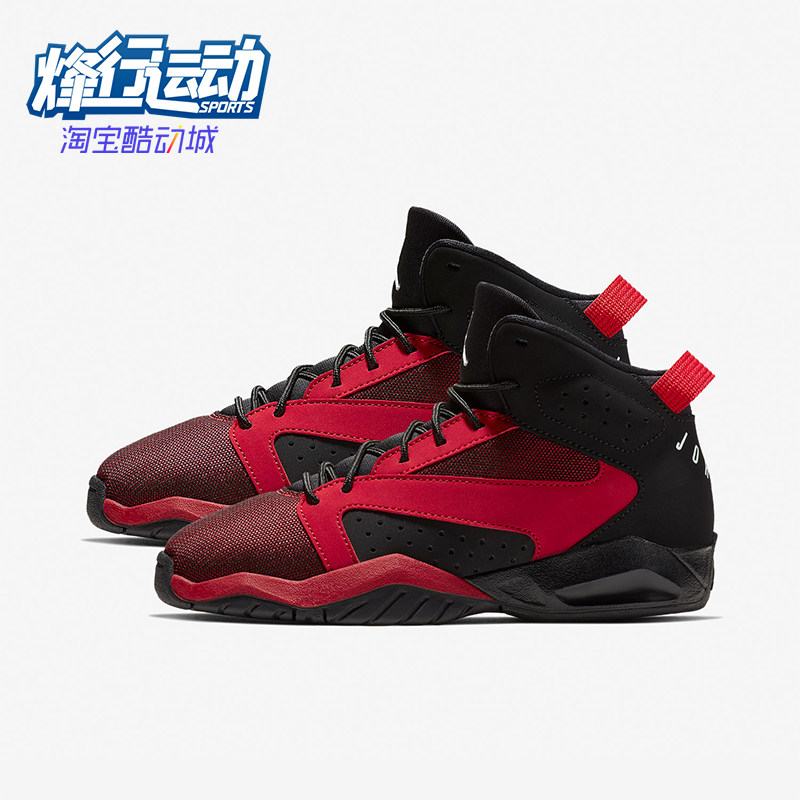 Nike/耐克正品JORDAN小童减震复古运动耐磨中帮篮球鞋AV1243-002,童鞋/婴儿鞋/亲子鞋,运动鞋,淘宝优惠券,粉丝福利购,淘宝优惠卷