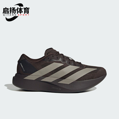 Adidas/阿迪达斯正品Adizero Evo SL男士经典运动跑步鞋KI3946