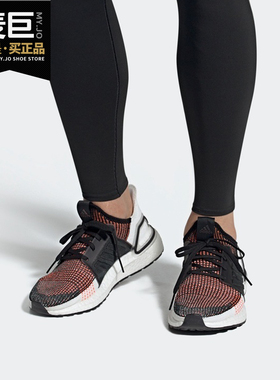Adidas/阿迪达斯正品 UltraBOOST 19 m 男子休闲健步跑步鞋G27519