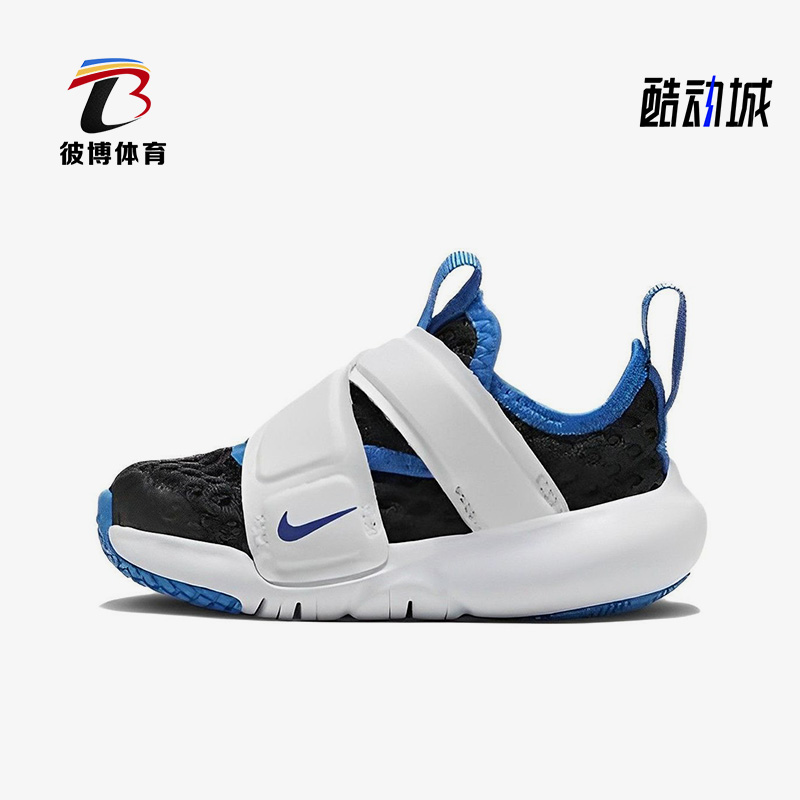 耐克小童舒适休闲运动鞋
