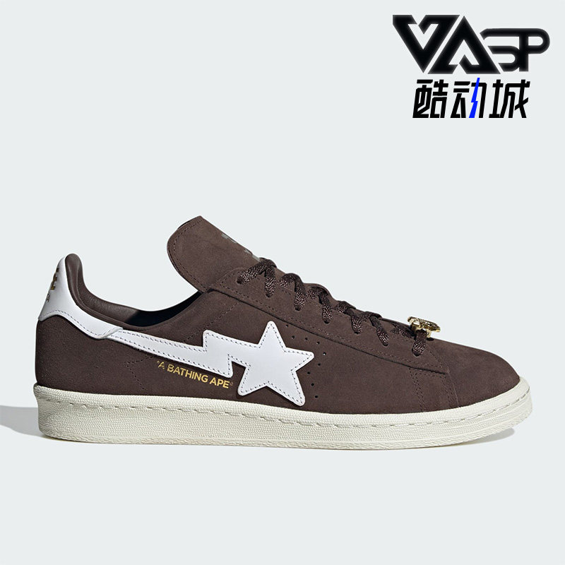 阿迪达斯正品男女休闲板鞋