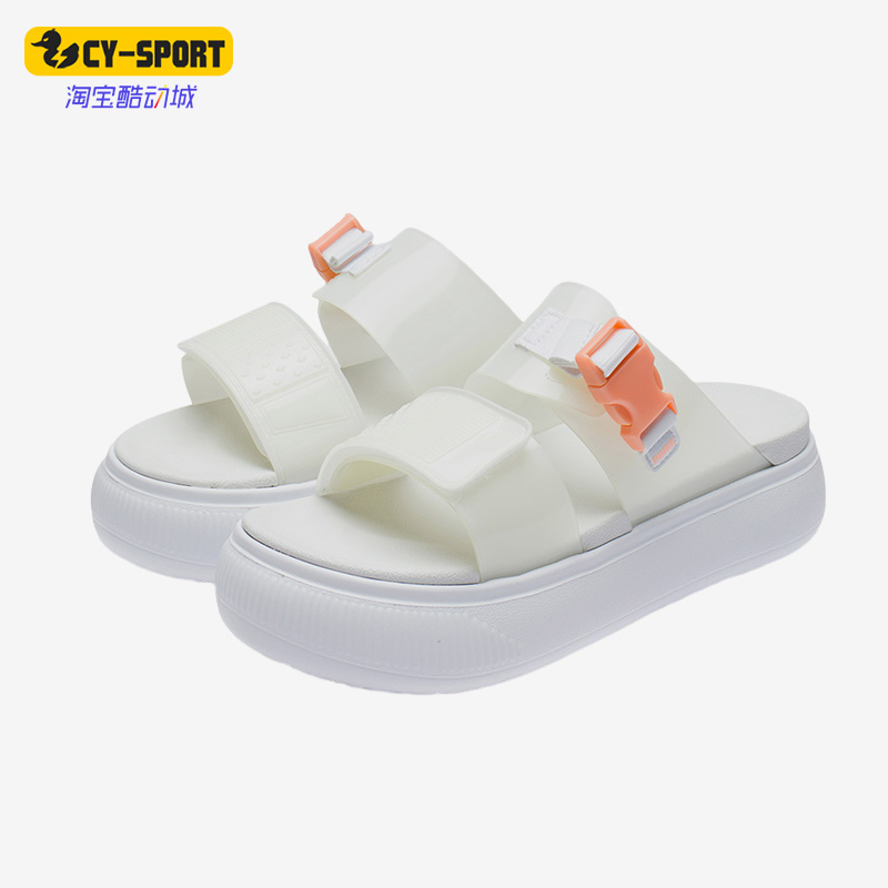 Puma/彪马正品夏季女子厚底舒适透气运动休闲时尚凉鞋384433-02