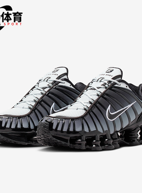 Nike/耐克正品SHOX TL男士低帮潮流运动耐穿缓震休闲鞋AV3595-017