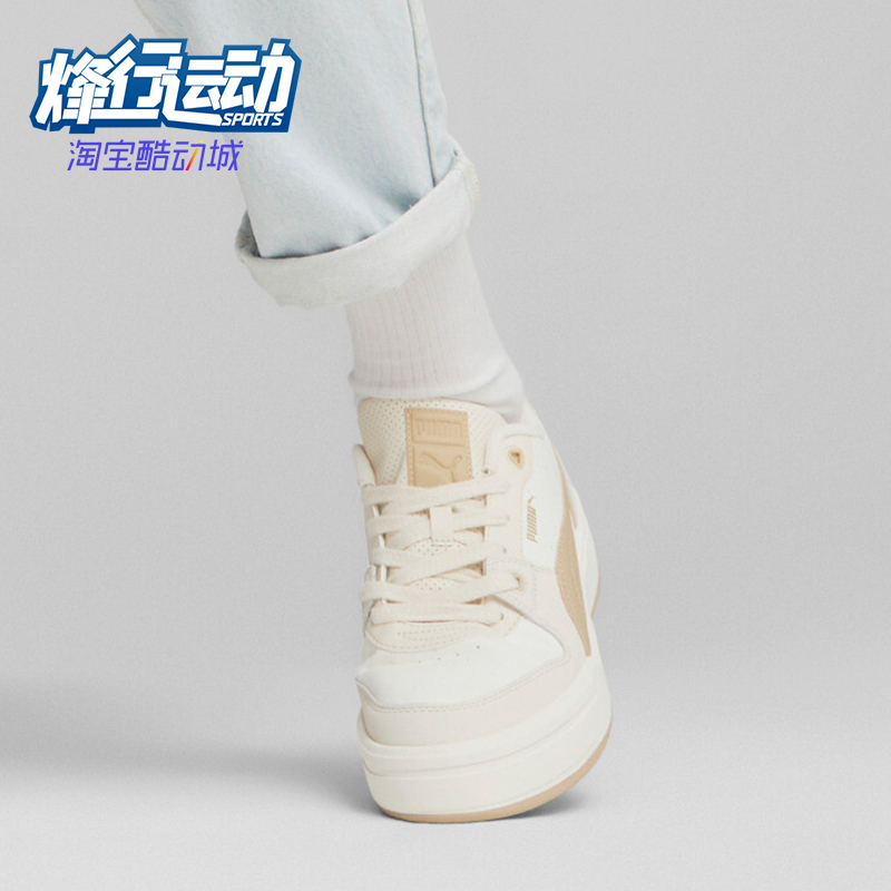 Puma/彪马男女时尚运动休闲板鞋