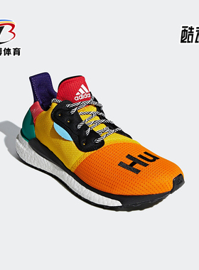 Adidas/阿迪达斯正品运动男士减震透气时尚潮流跑步鞋BB8042
