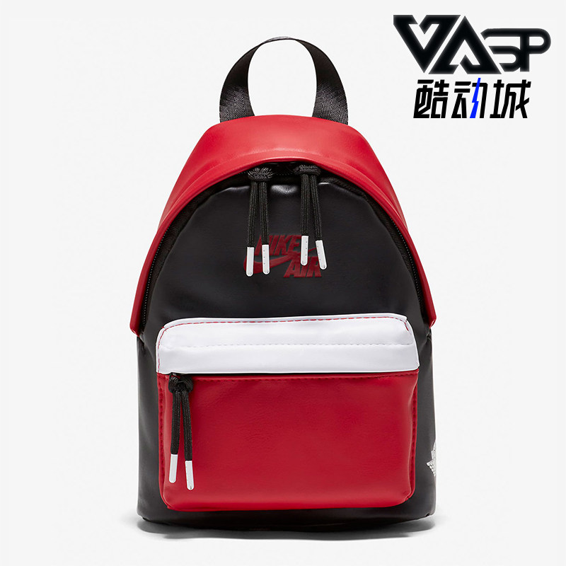 Nike/耐克正品JORDAN男女户外运动旅行迷你经典双肩包CW7691-010,运动包/户外包/配件,双肩背包,淘宝优惠券,粉丝福利购,淘宝优惠卷