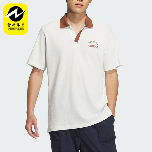 阿迪达斯男士运动POLO衫