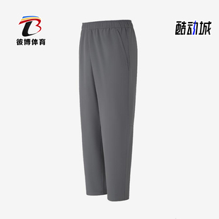 Adidas/阿迪达斯正品秋冬男士梭织加绒经典运动宽松长裤KF9651