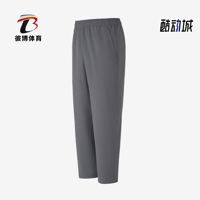 Adidas/阿迪达斯正品秋冬男士梭织加绒经典运动宽松长裤KF9651