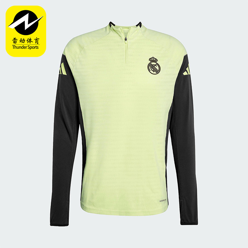 Adidas/阿迪达斯正品REAL PRO TOP男士修身经典足球套头衫JP3999