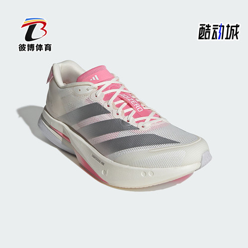 Adidas/阿迪达斯正品2026春季款男士低帮减震训练跑步鞋JQ9666