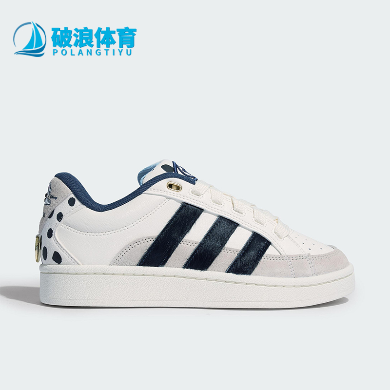Adidas/阿迪达斯正品三叶草男女低帮时尚休闲防滑运动板鞋JQ8733