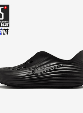 Nike/耐克正品ReactX Rejuven8女士运动透气轻便休闲鞋HV5062-001