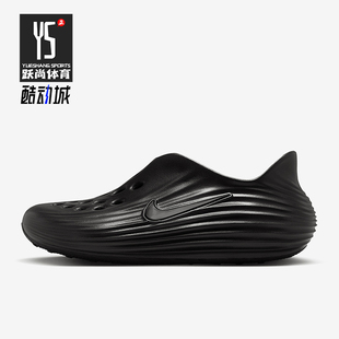 HV5062 Nike Rejuven8女士运动透气轻便休闲鞋 ReactX 001 耐克正品