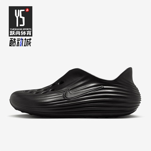 Nike/耐克正品ReactX Rejuven8女士运动透气轻便休闲鞋HV5062-001