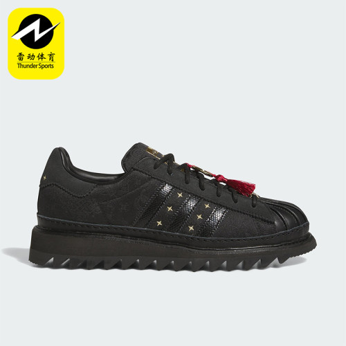 Adidas/阿迪达斯正品三叶草男女时尚潮流低帮运动板鞋JR5114