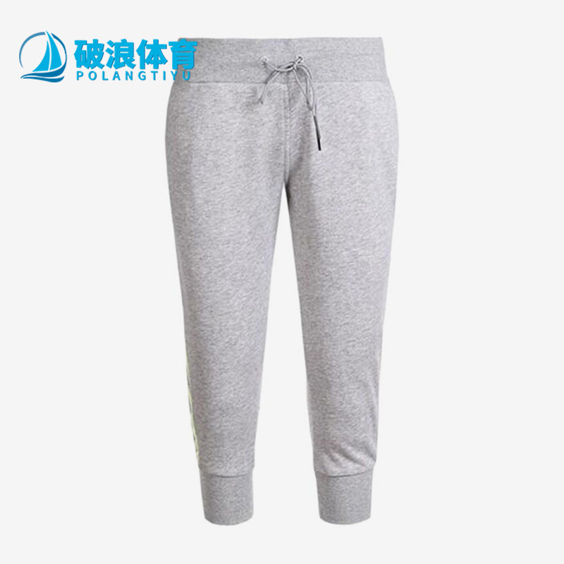 Adidas/阿迪达斯正品Neo束脚中腰女束脚裤经典中腰裤休闲裤AJ8564