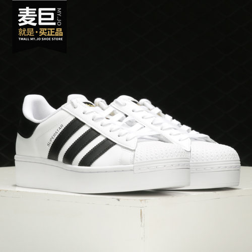 休闲板鞋Adidas/阿迪达斯女