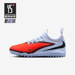 HQ2038 Nike 6儿童减震低帮训练耐磨足球鞋 Phantom 400 耐克正品