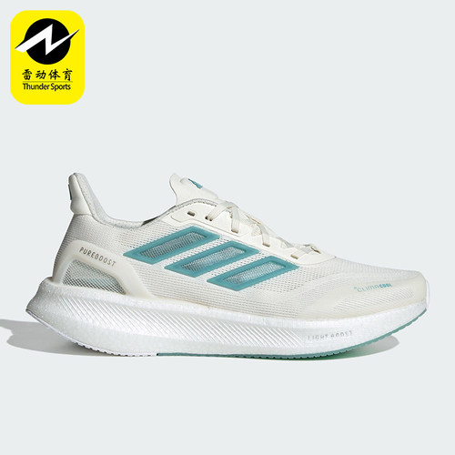 Adidas/阿迪达斯正品PUREBOOST男士耐磨缓震透气经典跑步鞋JS5064