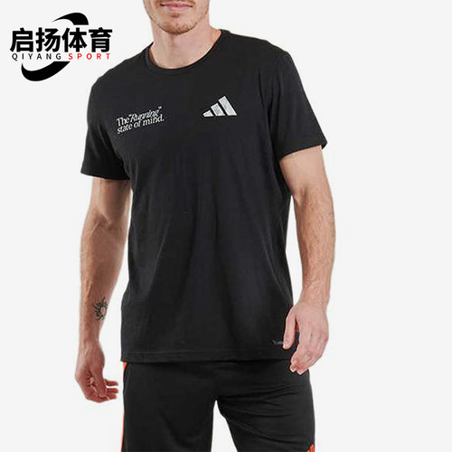 Adidas/阿迪达斯正品圆领T恤男黑色经典休闲舒适轻便短袖JI9372