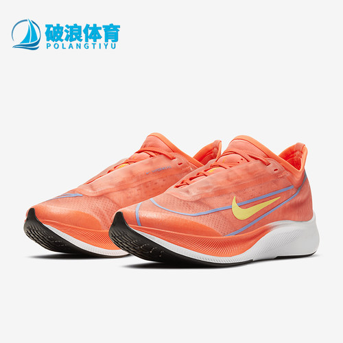 耐克ZOOMFLY3男女跑步鞋