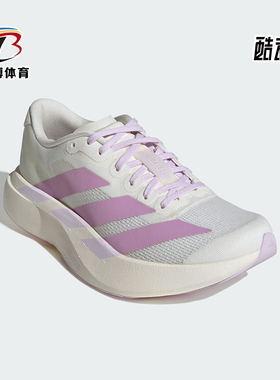 Adidas/阿迪达斯正品ADIZERO EVO SL女士透气时尚跑步鞋KI7354