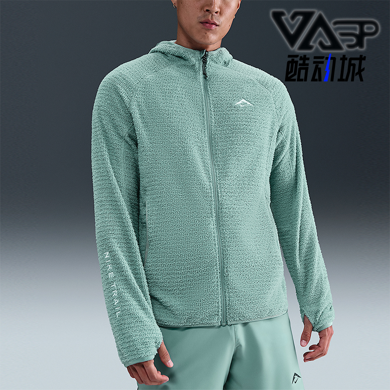 Nike/耐克正品Trail Dri-FIT 男士运动越野加绒夹克HV2665-017