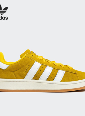 Adidas/阿迪达斯官方正品三叶草 Campus 00s 男女运动板鞋 HR1466