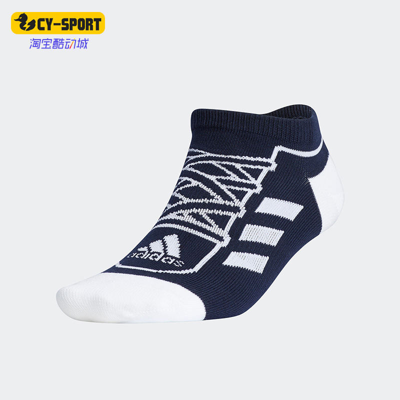Adidas/阿迪达斯正品秋季男女简约运动跑步短袜一双装GN8861
