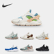 耐克正品 HUARACHE CRAFT男女低帮休闲运动鞋 Nike DQ8031 002