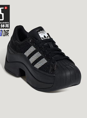 Adidas/阿迪达斯正品三叶草女士休闲经典厚底闪钻运动鞋IH1663