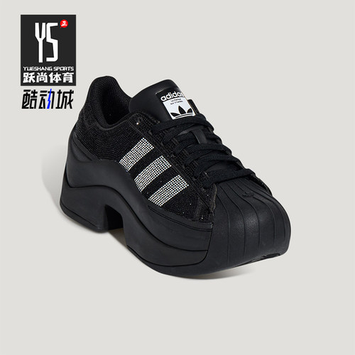 Adidas/阿迪达斯正品三叶草女士休闲经典厚底闪钻运动鞋IH1663