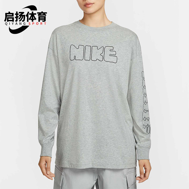 Nike/耐克正品2025秋季款女士印花运动休闲宽松长袖II0461-063