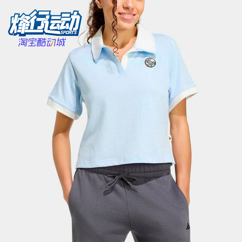 Adidas/阿迪达斯正品Polo衫女蓝白色快干翻领经典透气短袖KB7204