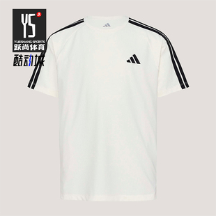 Adidas/阿迪达斯正品夏季儿童透气圆领日常运动轻盈短袖T恤KY8365