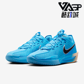 耐克正品 耐磨透气缓震运动篮球鞋 G.T. Nike Cut 3男士 DV2913 404