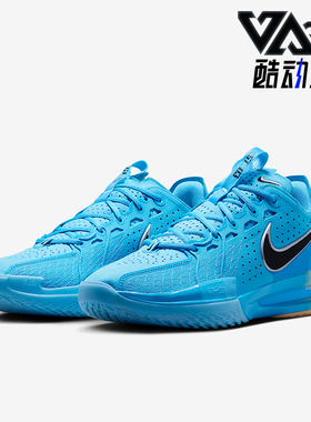 Nike/耐克正品G.T. Cut 3男士耐磨透气缓震运动篮球鞋DV2913-404