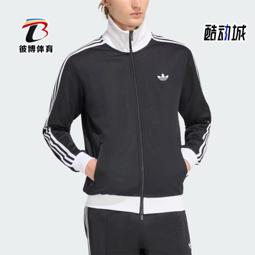 Adidas/阿迪达斯正品三叶草男士立领轻盈经典透气简约外套KE3527