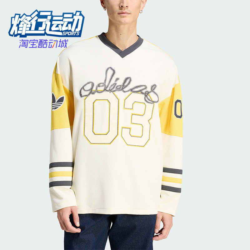 Adidas/阿迪达斯正品三叶草新款男米白黄色经典亲肤长袖T恤KU9188