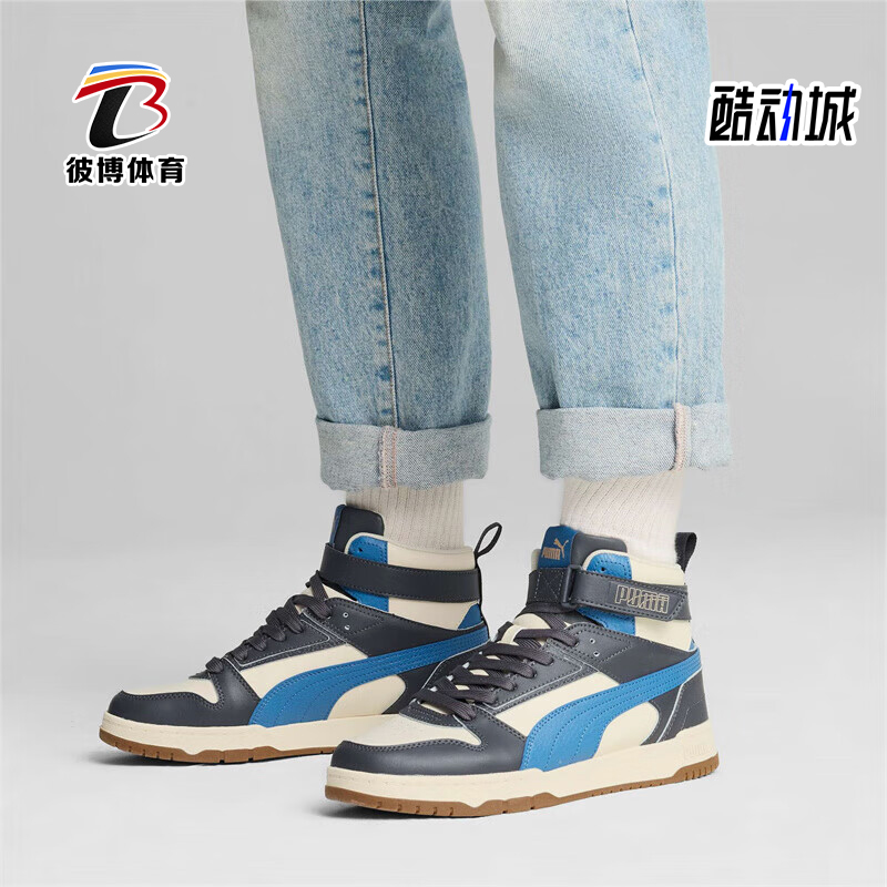 彪马男女运动中帮拼接耐磨板鞋