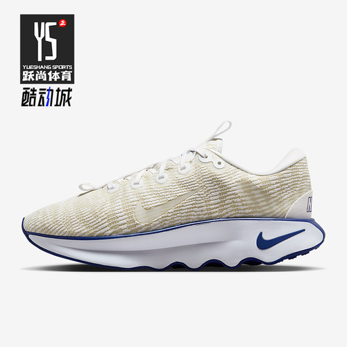 Nike/耐克正品Motiva新款男白卡其色健走鞋经典跑步鞋DV1237-105
