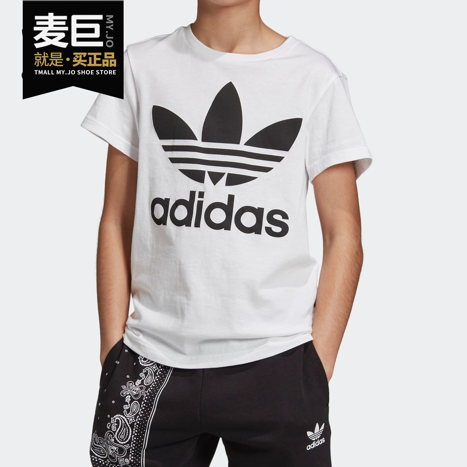 Adidas/阿迪达斯正品当季新款大童运动休闲圆领短袖T恤DV2904
